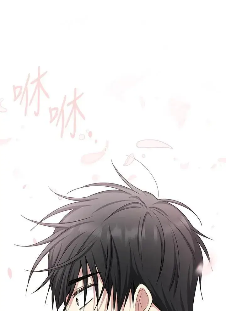漫画《虚名的公爵之妻》第153话第86张图