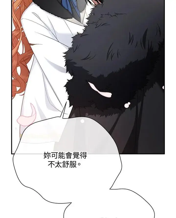 漫画《虚名的公爵之妻》第153话第92张图