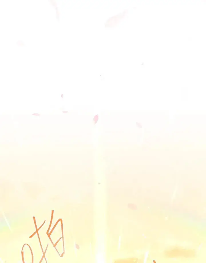 漫画《虚名的公爵之妻》第154话第124张图