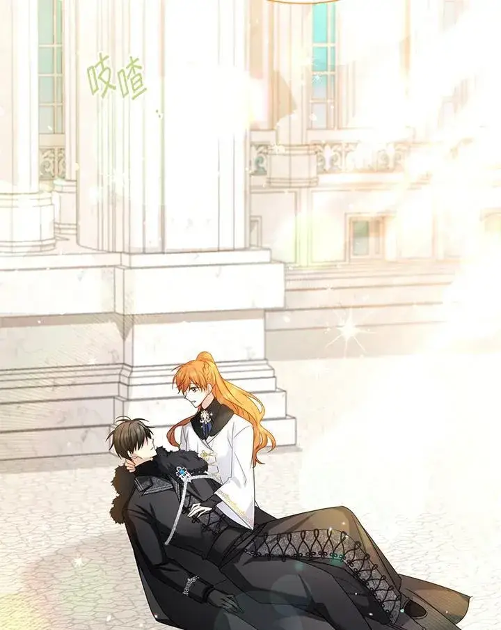 漫画《虚名的公爵之妻》第154话第128张图