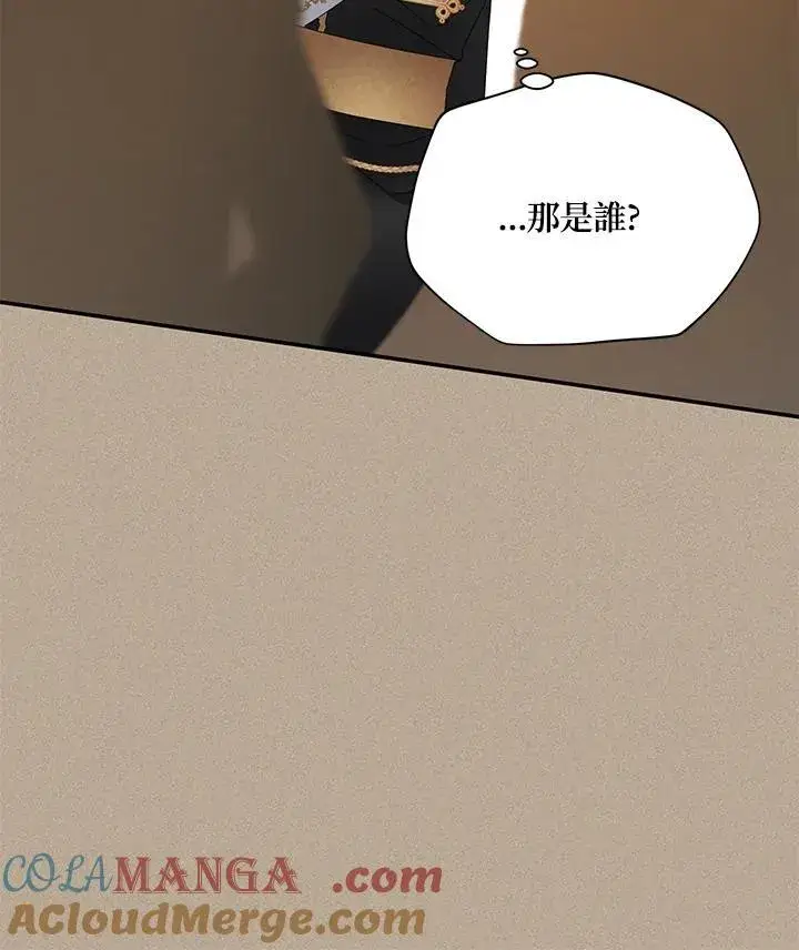 漫画《虚名的公爵之妻》第154话第5张图