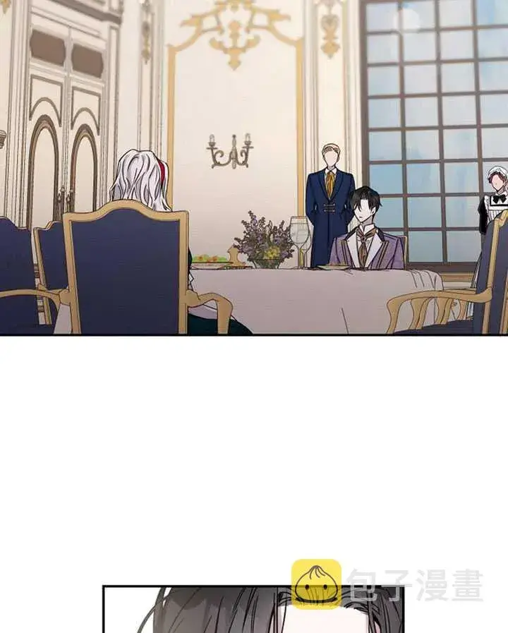 漫画《驯服暴君后逃跑了》11.初遇七皇妃第26张图