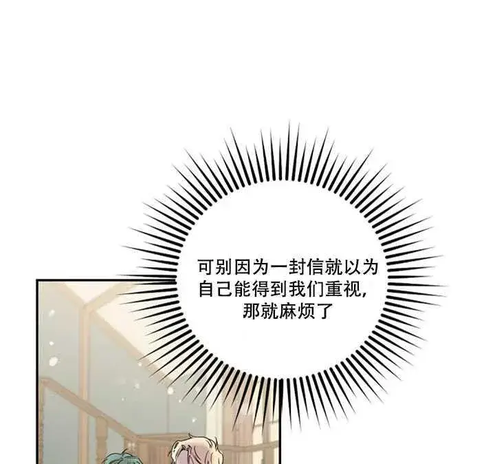 漫画《驯服暴君后逃跑了》11.初遇七皇妃第3张图