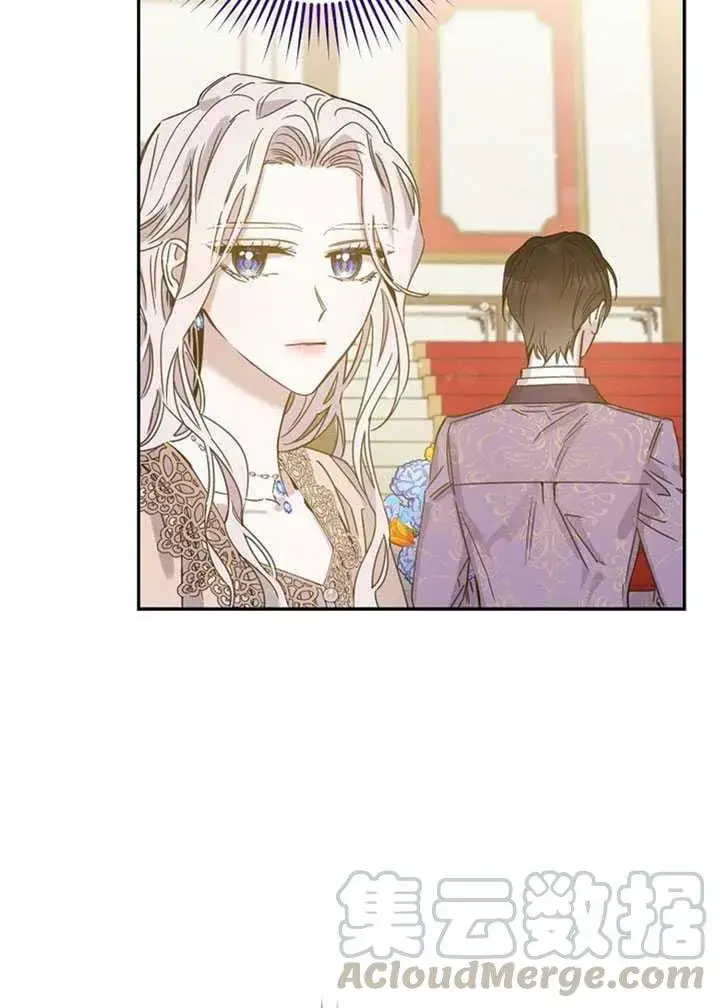 漫画《驯服暴君后逃跑了》11.初遇七皇妃第77张图