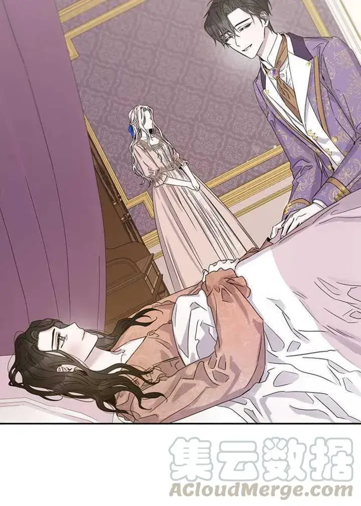 漫画《驯服暴君后逃跑了》12.拯救七皇妃第29张图
