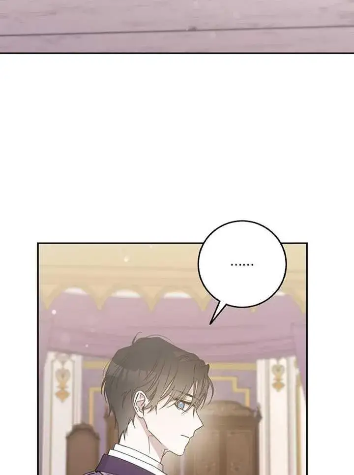 漫画《驯服暴君后逃跑了》12.拯救七皇妃第56张图