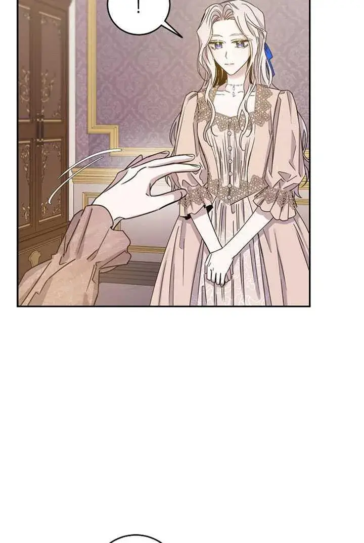 漫画《驯服暴君后逃跑了》12.拯救七皇妃第76张图