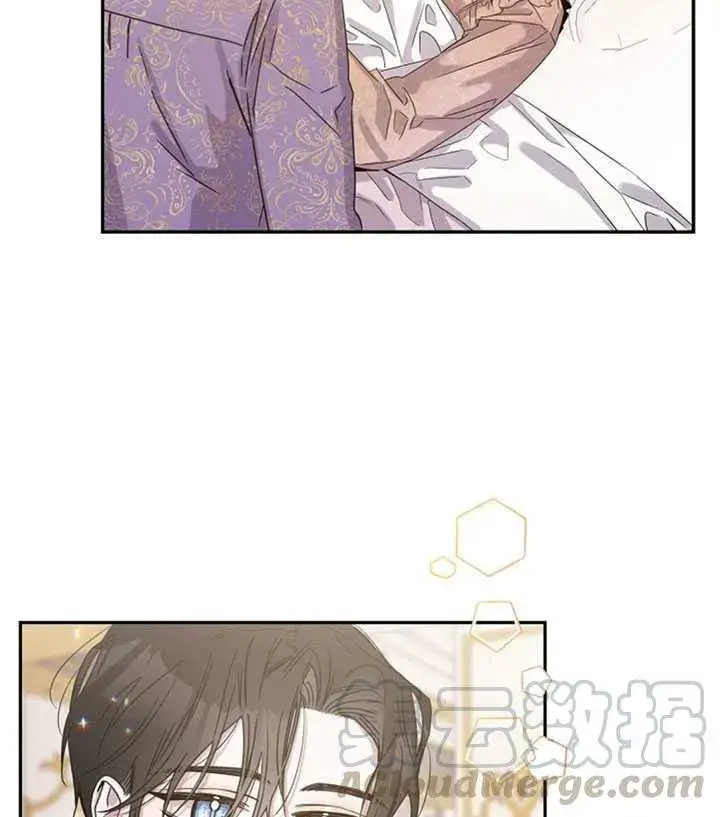 漫画《驯服暴君后逃跑了》12.拯救七皇妃第9张图