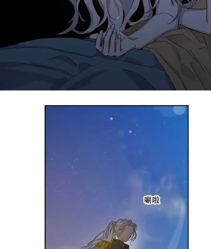 漫画《驯服暴君后逃跑了》14.初遇九皇子第14张图