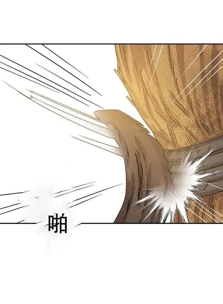 漫画《驯服暴君后逃跑了》14.初遇九皇子第26张图