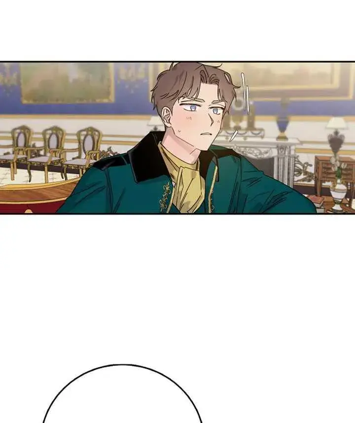 漫画《驯服暴君后逃跑了》15.决斗首秀第18张图