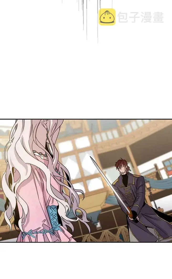 漫画《驯服暴君后逃跑了》15.决斗首秀第71张图