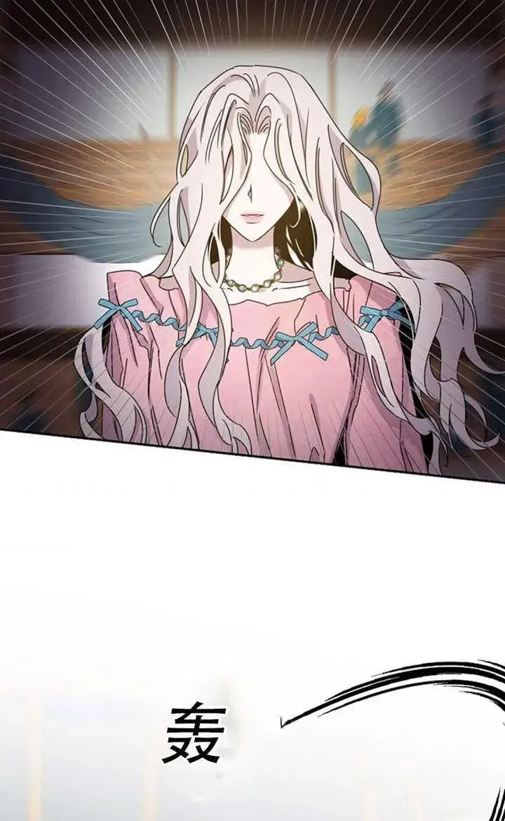 漫画《驯服暴君后逃跑了》15.决斗首秀第76张图
