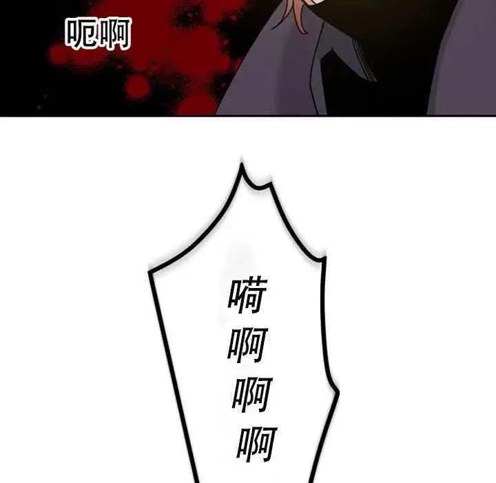 漫画《驯服暴君后逃跑了》16.迪伦的疑惑第16张图
