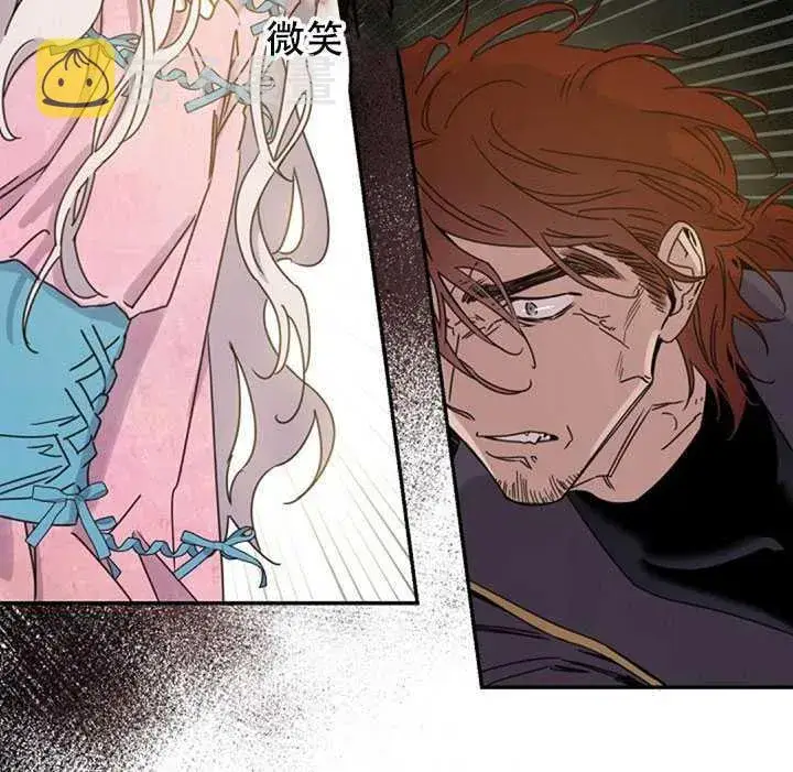 漫画《驯服暴君后逃跑了》16.迪伦的疑惑第6张图
