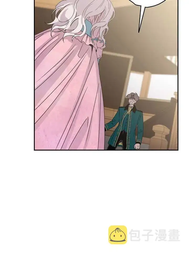 漫画《驯服暴君后逃跑了》16.迪伦的疑惑第60张图