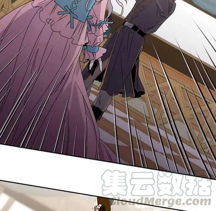 漫画《驯服暴君后逃跑了》16.迪伦的疑惑第9张图