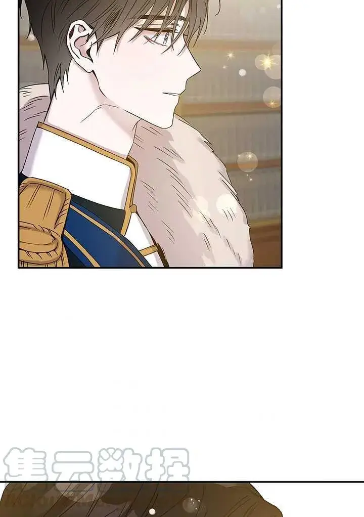 漫画《驯服暴君后逃跑了》25.除籍（1）第65张图