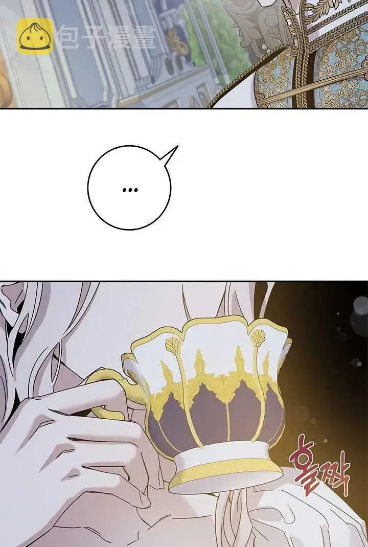 漫画《驯服暴君后逃跑了》26.除籍（2）第33张图