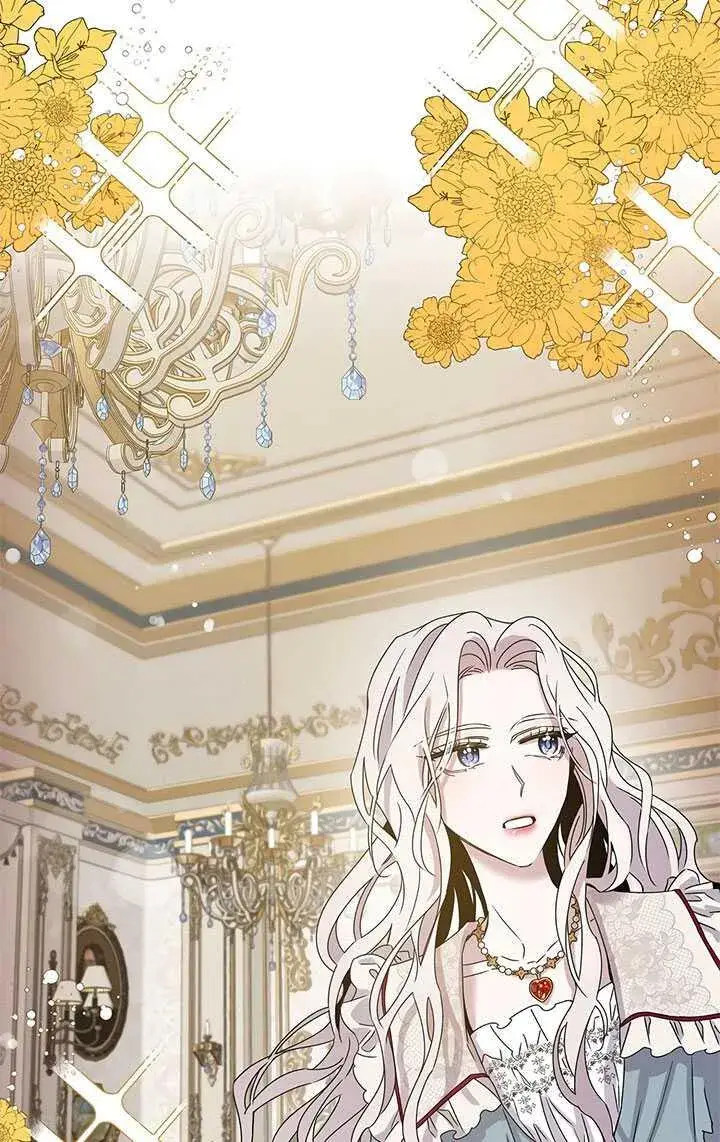 漫画《驯服暴君后逃跑了》26.除籍（2）第84张图