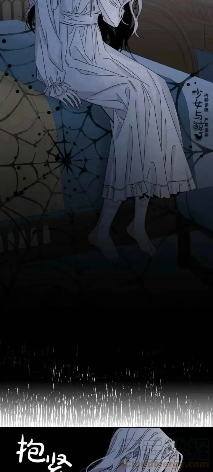 漫画《驯服暴君后逃跑了》5.深夜的暗杀第19张图