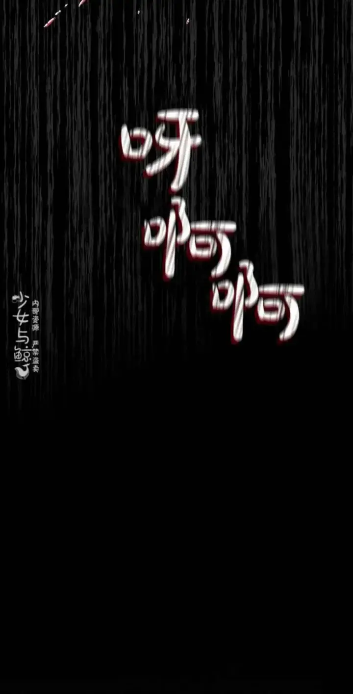漫画《驯服暴君后逃跑了》5.深夜的暗杀第29张图