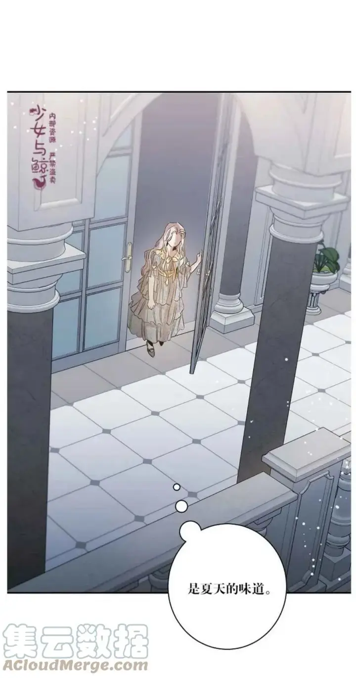漫画《驯服暴君后逃跑了》2.重整风气第10张图