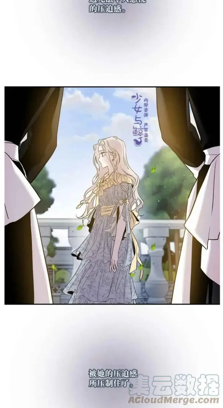 漫画《驯服暴君后逃跑了》2.重整风气第19张图
