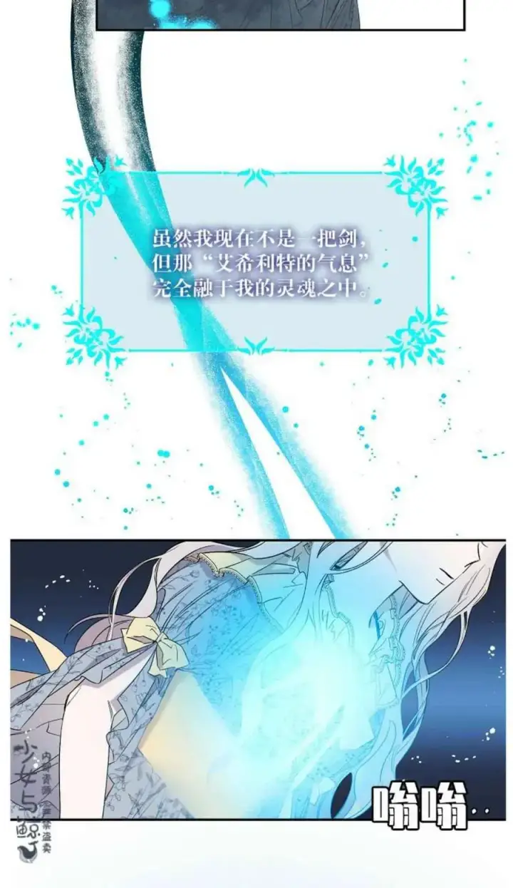 漫画《驯服暴君后逃跑了》2.重整风气第29张图