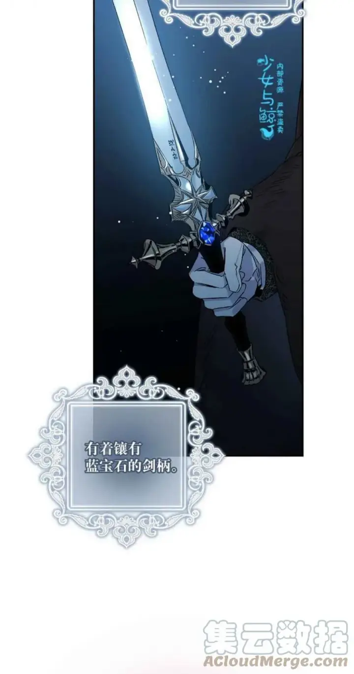漫画《驯服暴君后逃跑了》2.重整风气第4张图
