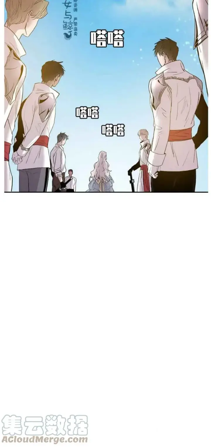漫画《驯服暴君后逃跑了》2.重整风气第49张图