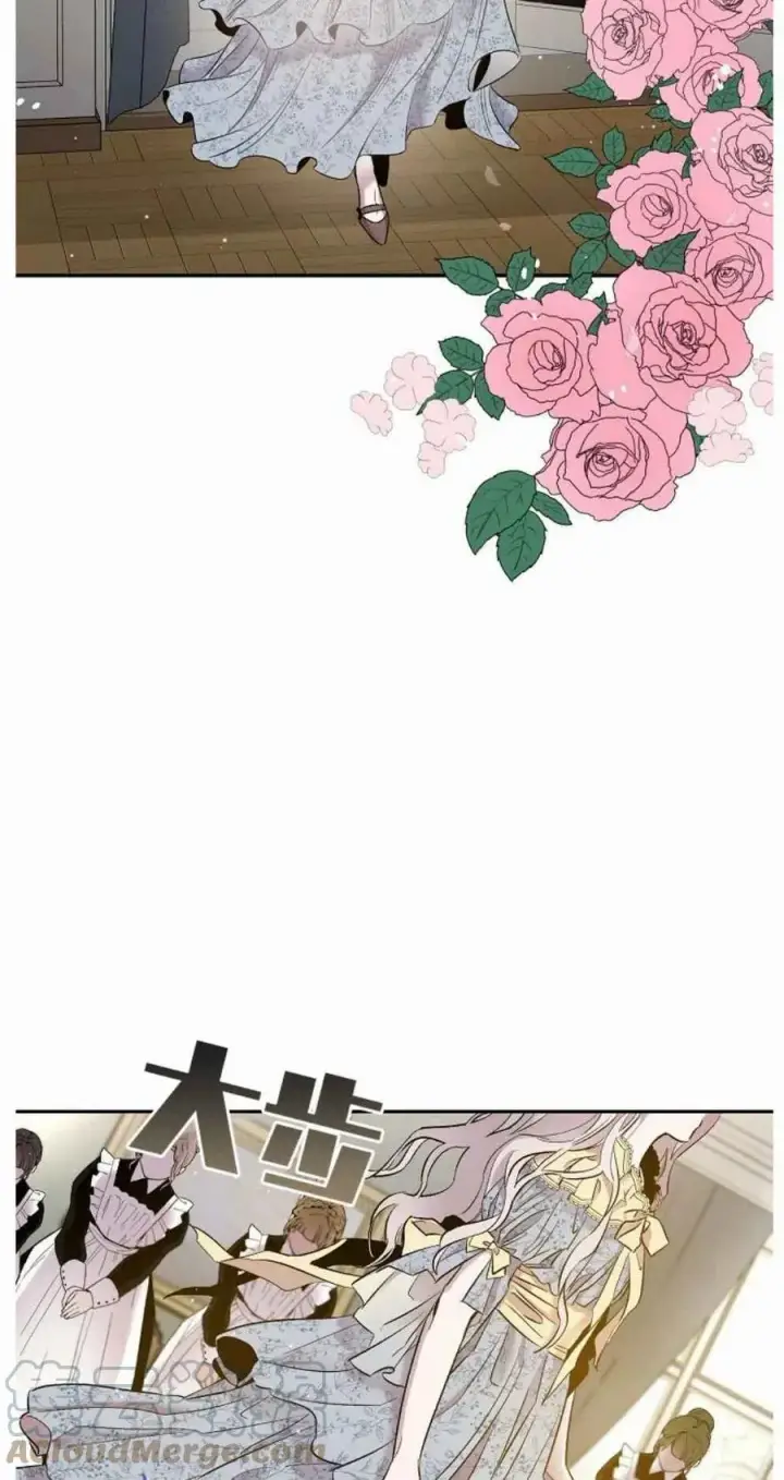 漫画《驯服暴君后逃跑了》2.重整风气第52张图