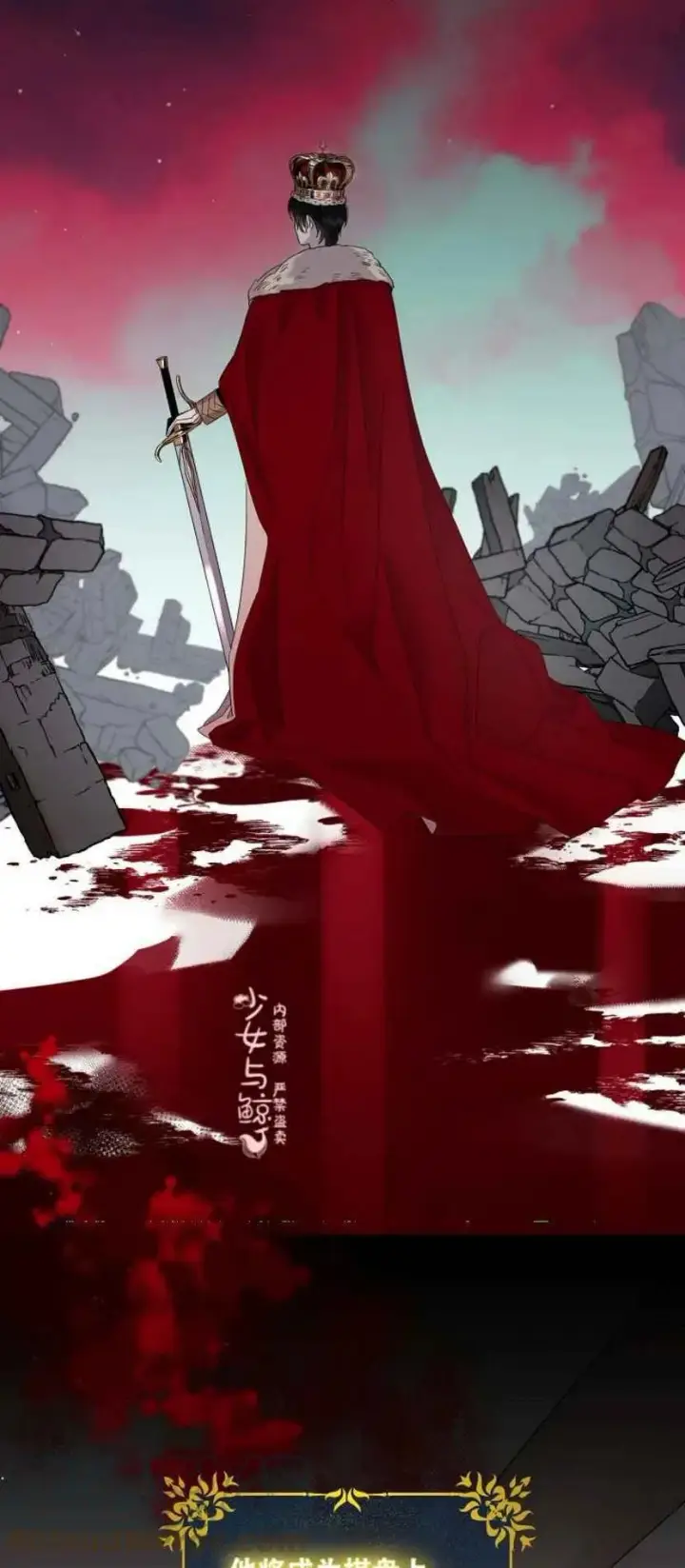 漫画《驯服暴君后逃跑了》4.初见第16张图