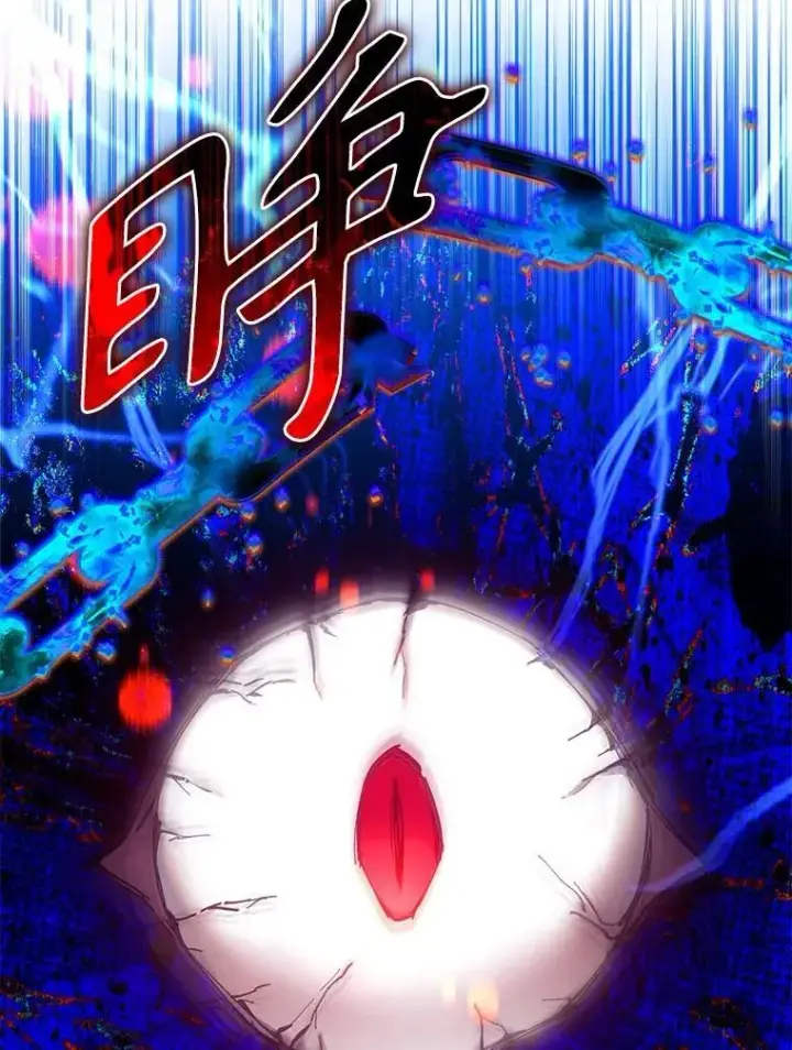 漫画《驯服暴君后逃跑了》111.虚假空间第90张图