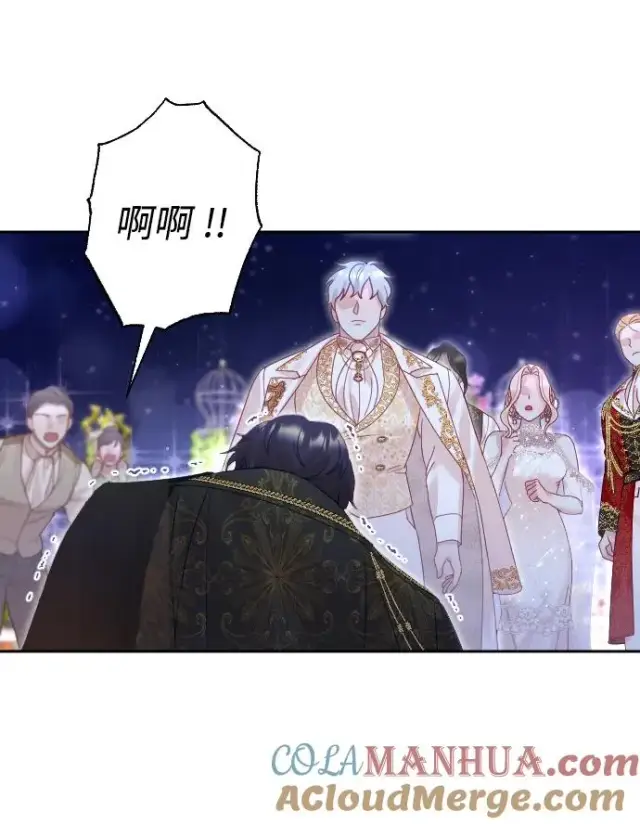 漫画《驯服黑化的野兽》第25话第79张图