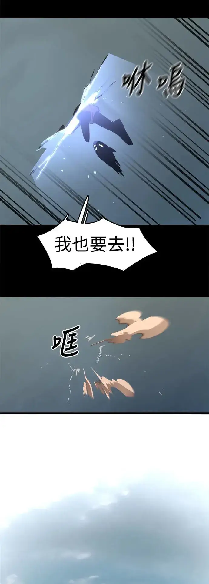 漫画《阎罗降临》第1话第105张图
