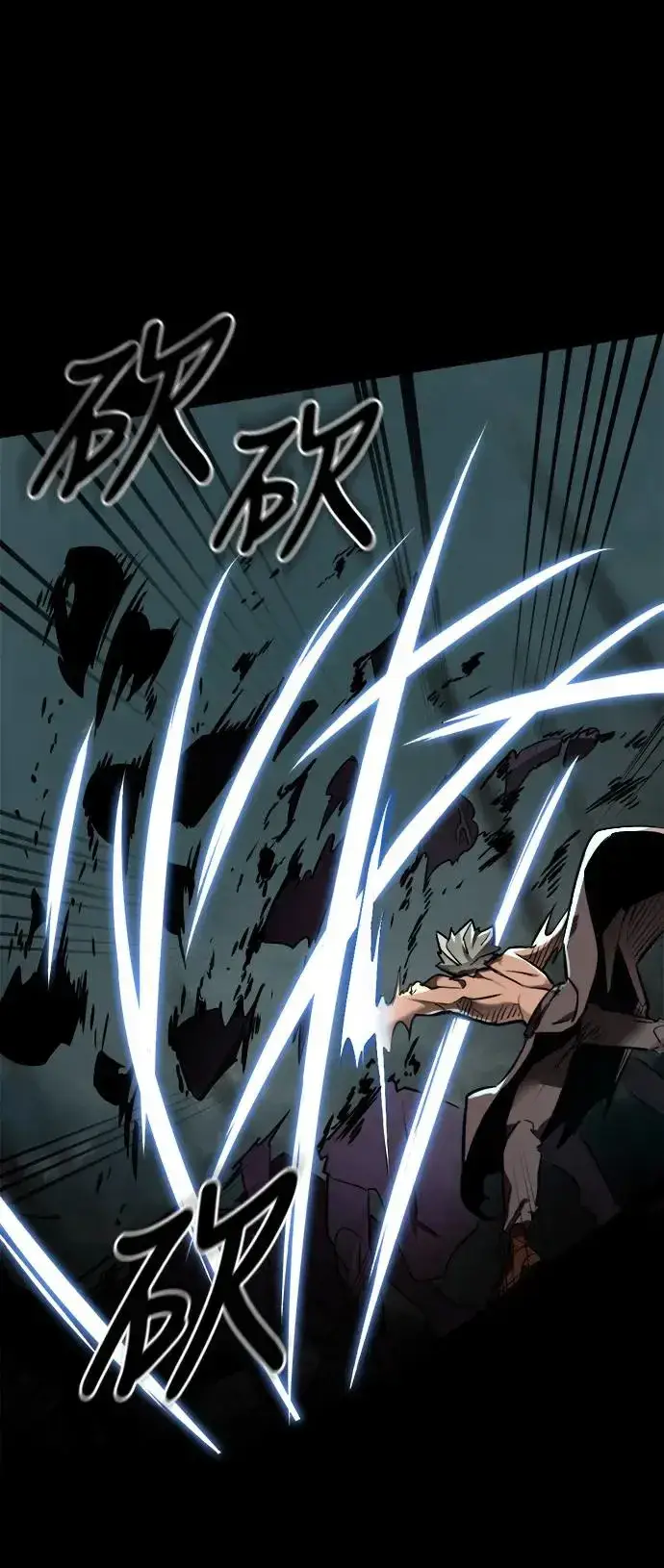 漫画《阎罗降临》第1话第9张图