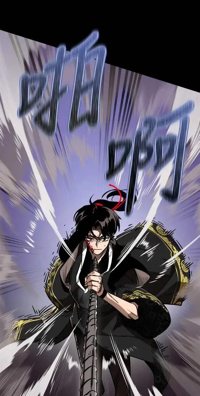 漫画《阎罗降临》第2话第55张图