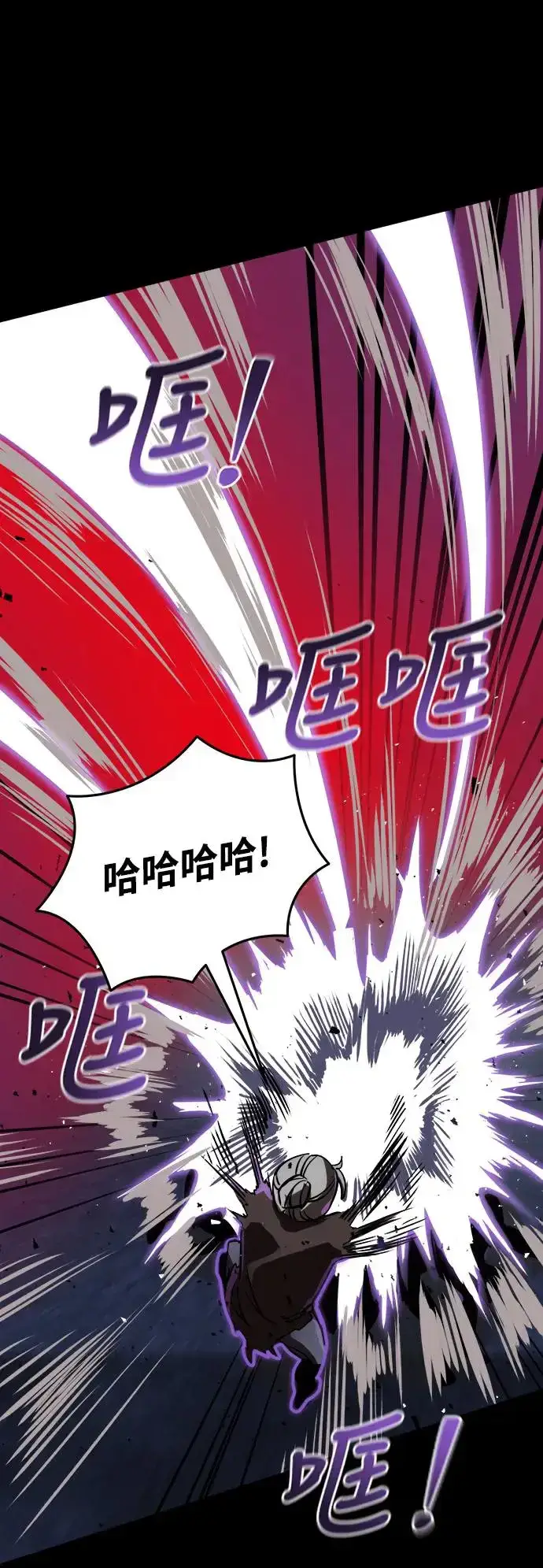 漫画《阎罗降临》第2话第95张图