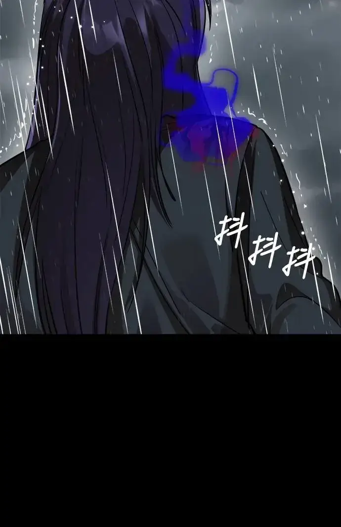漫画《阎罗降临》第3话第104张图