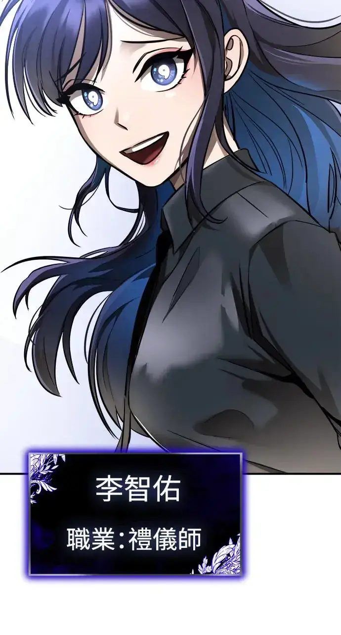 漫画《阎罗降临》第3话第32张图