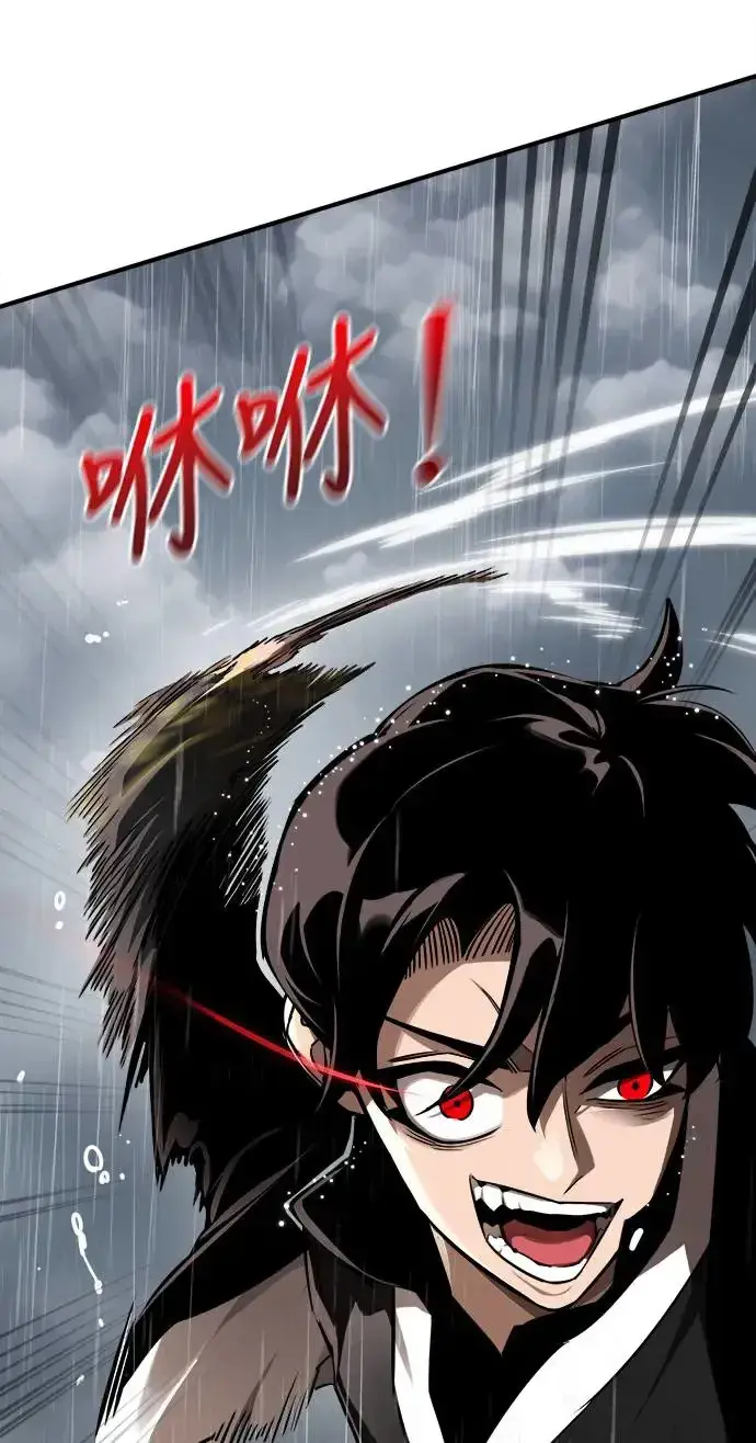漫画《阎罗降临》第4话第27张图