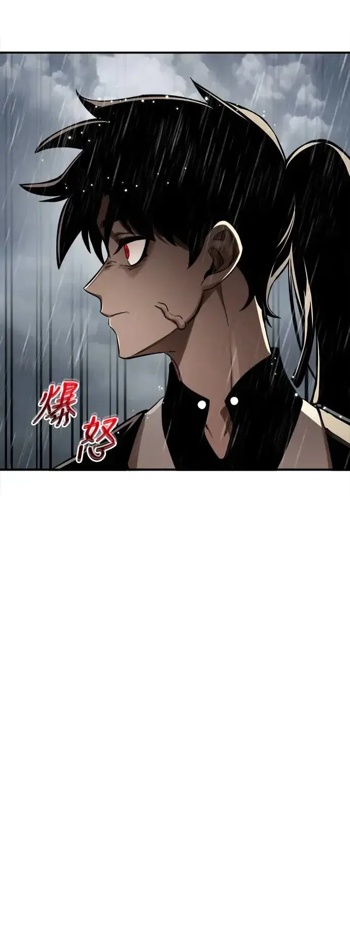 漫画《阎罗降临》第4话第77张图