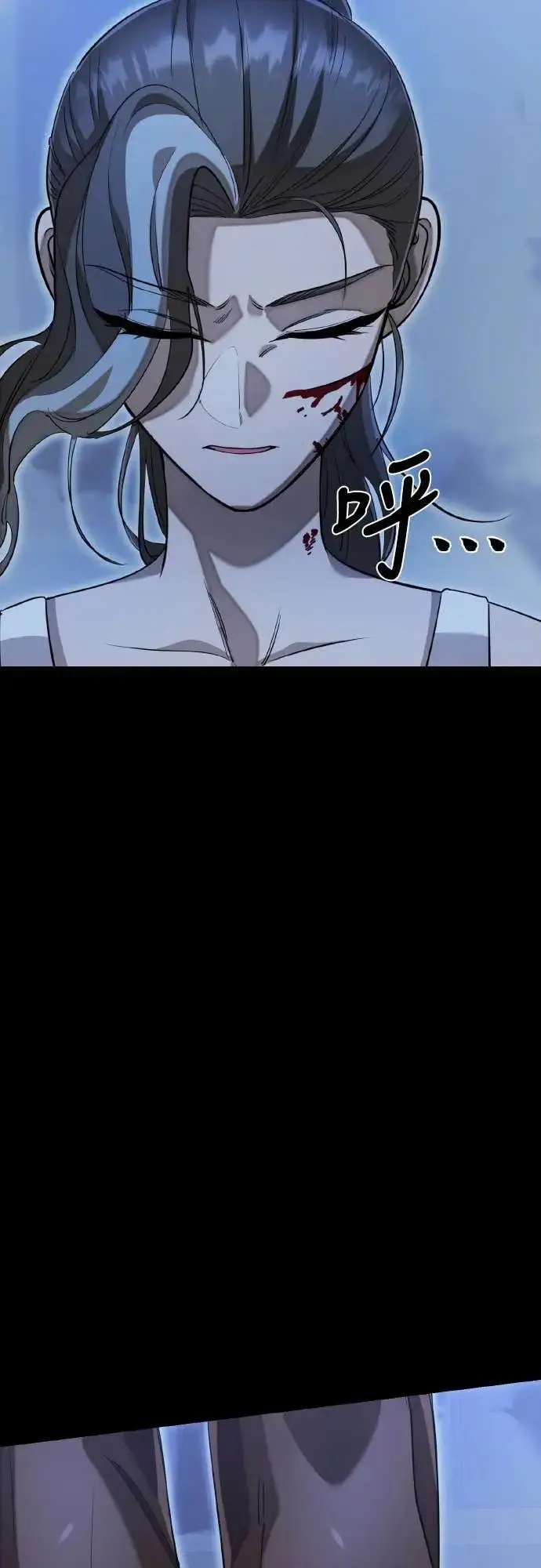 漫画《阎罗降临》第91话第76张图
