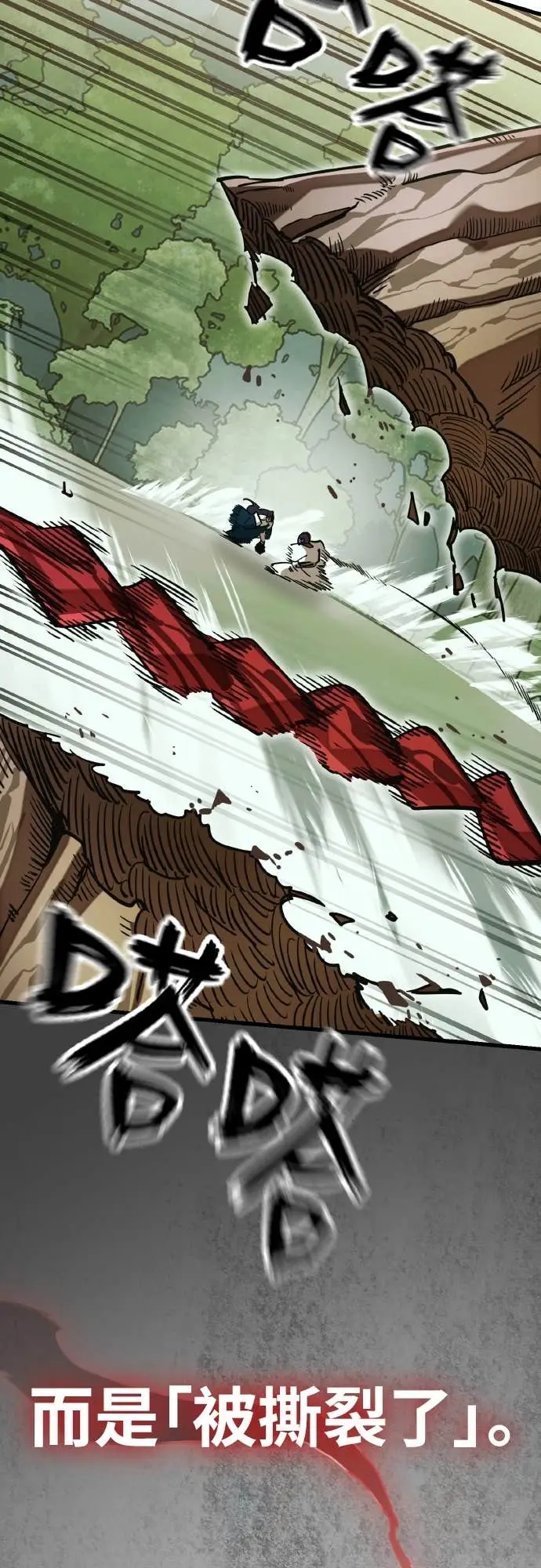 漫画《阎罗降临》第101话第37张图