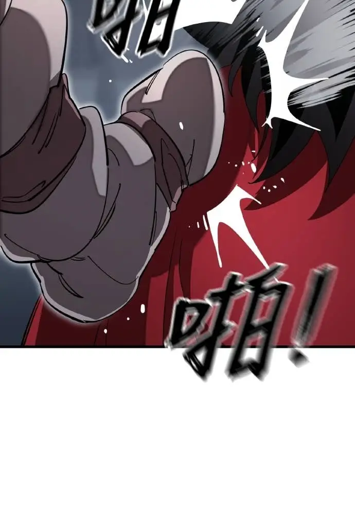 漫画《阎罗降临》第118话第91张图