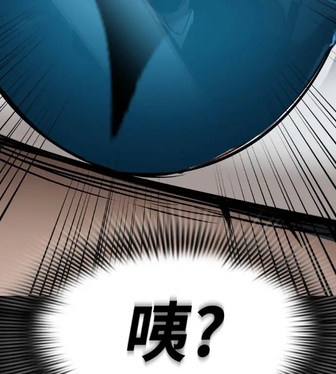 漫画《阎罗降临》第120话第267张图
