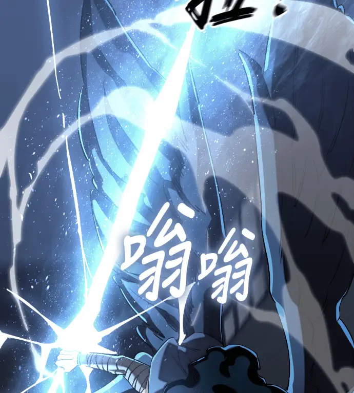 漫画《阎罗降临》第121话第72张图