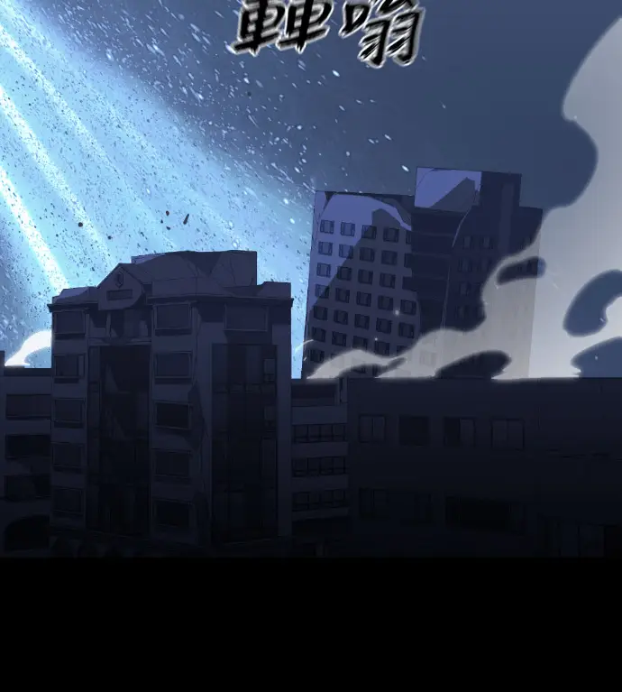 漫画《阎罗降临》第121话第99张图