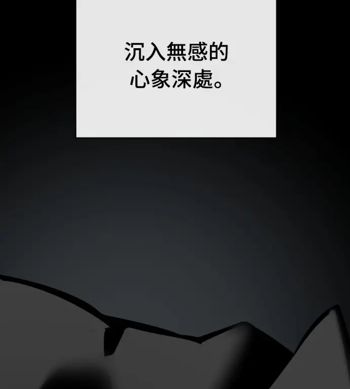 漫画《阎罗降临》第122话第229张图